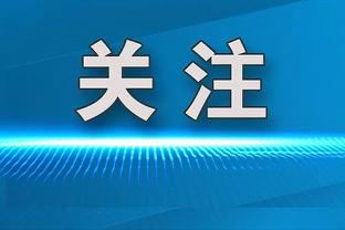 都体：阿尔梅里亚曾想为卢卡-罗梅罗加入买断条款，但被米兰拒绝